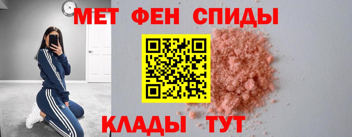 Amphetamine Premium Канаш