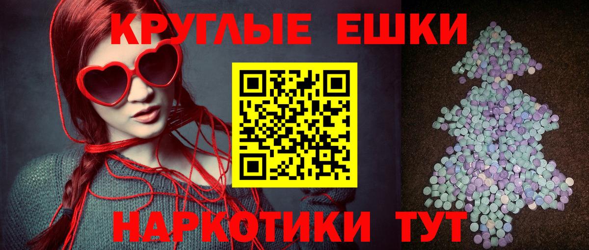 Экстази VHQ Канаш