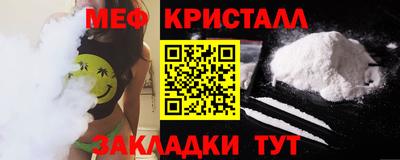 альфа пвп Тулун