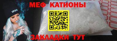 альфа пвп Тулун