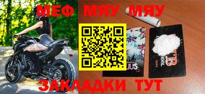 метадон Туймазы