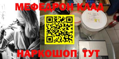 альфа пвп Тулун
