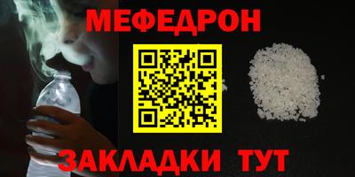 альфа пвп Тулун