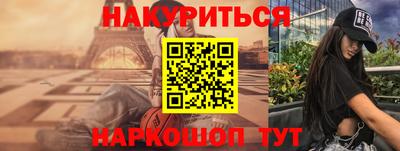мяу мяу мука Тула