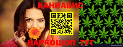 мяу мяу мука Тула