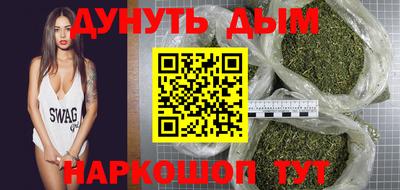 альфа пвп Тулун