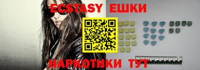 альфа пвп Тулун