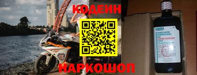 альфа пвп Тулун
