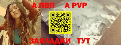 мяу мяу мука Тула