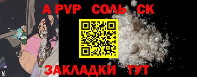 мяу мяу мука Тула