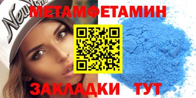 альфа пвп Тулун