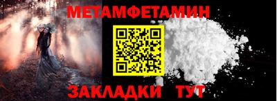 метадон Туймазы
