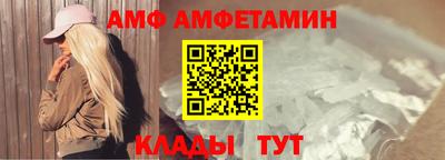 мяу мяу мука Тула