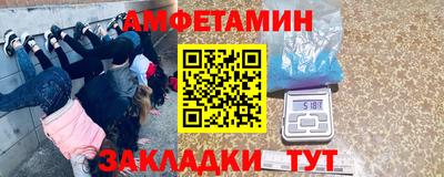 мяу мяу мука Тула