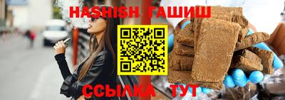 альфа пвп Тулун