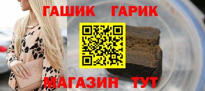 альфа пвп Тулун