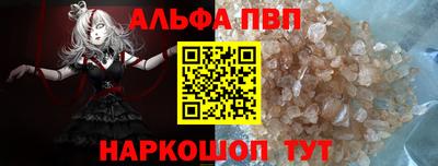 мяу мяу мука Тула