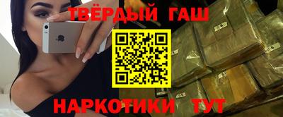 альфа пвп Тулун