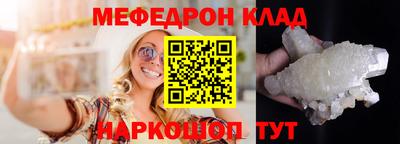 альфа пвп Тулун