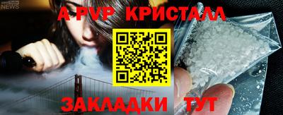 мяу мяу мука Тула