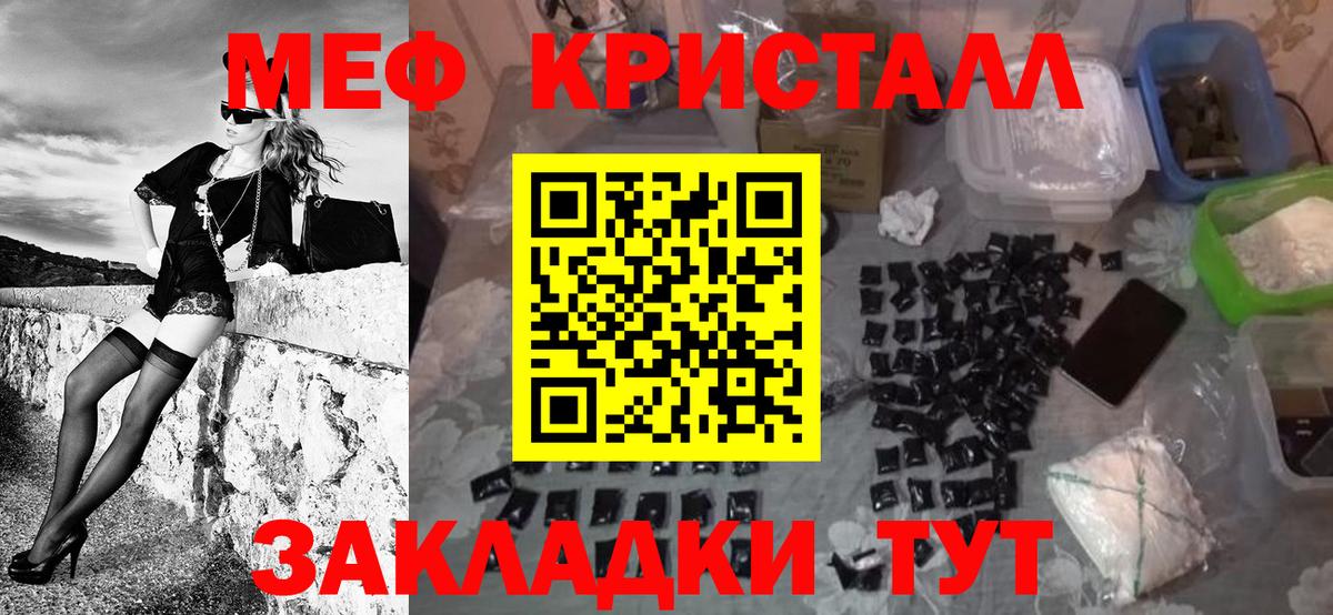 Мефедрон мука  МЯУ-МЯУ VHQ  МЯУ-МЯУ  Канаш  Вход с VPN 
